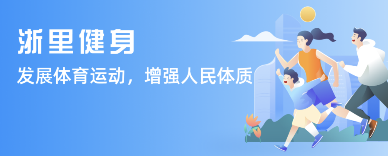 打断了马竞