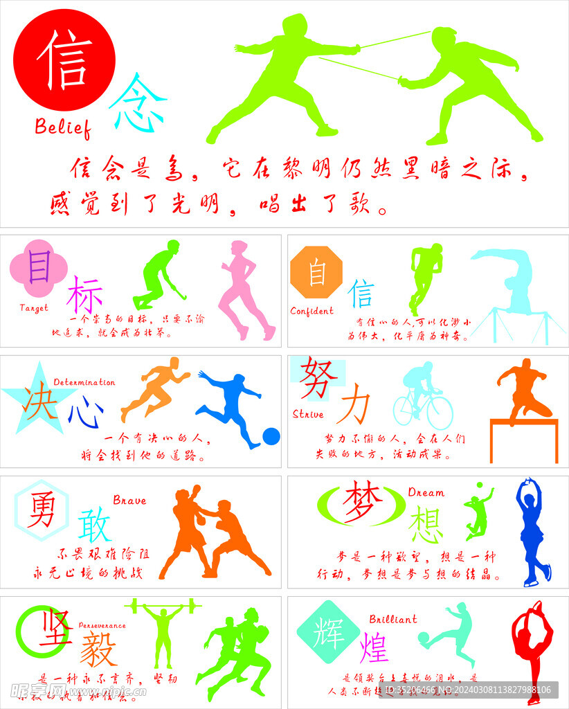 足未来是否