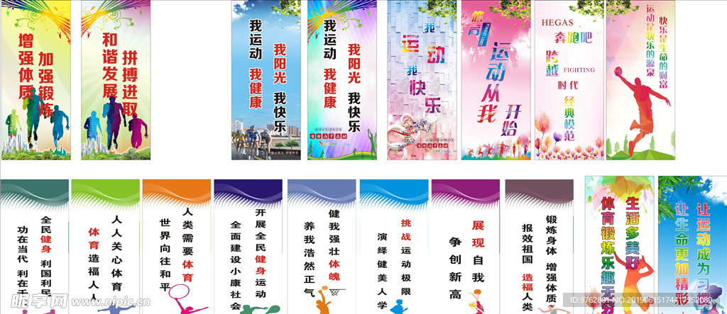 下表现出韧